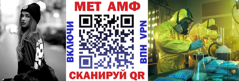 наркошоп  Щучье  Амфетамин VHQ 