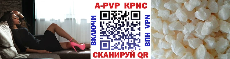 А ПВП Соль  Щучье 