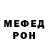 Бутират BDO Darrel Garcia