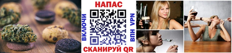 Cannafood конопля Щучье