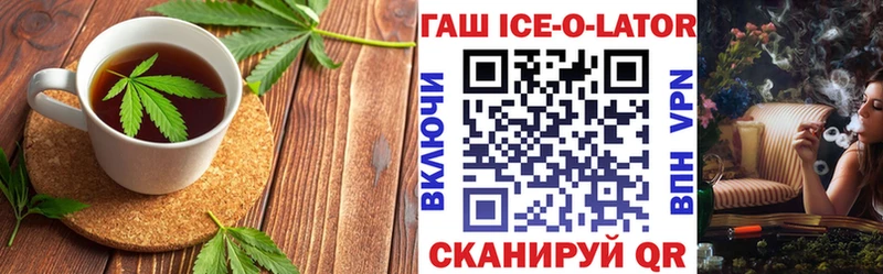сколько стоит  Щучье  Cannafood конопля 