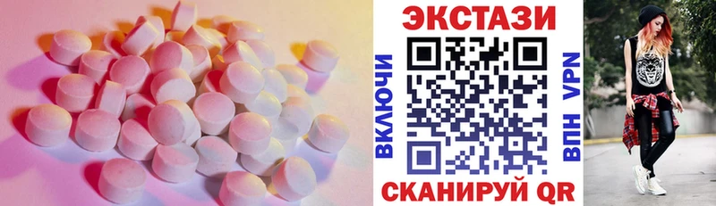 ЭКСТАЗИ mix  Щучье 