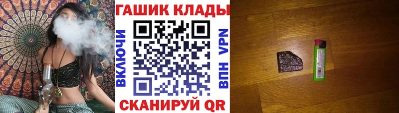 где найти   Щучье  ГАШИШ VHQ 