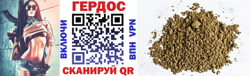 hydra ССЫЛКА Щучье ГЕРОИН афганец наркошоп