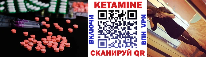 КЕТАМИН VHQ гидра ССЫЛКА Щучье купить