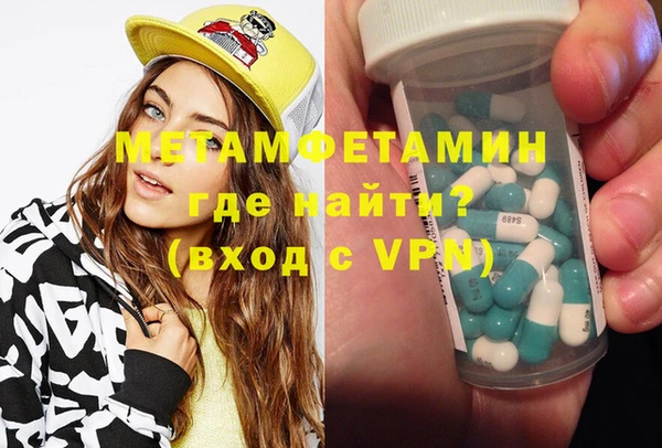мяу мяу мука Белокуриха