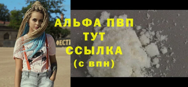 наркотики Богородск