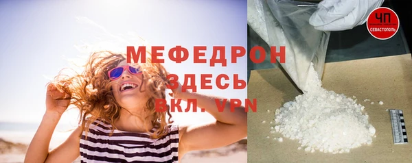 мяу мяу мука Белокуриха