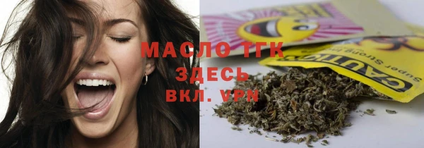 молекула духа Беломорск