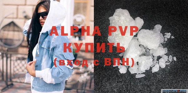 мяу мяу мука Белокуриха