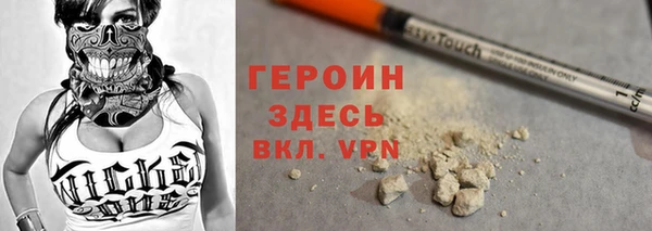прущая мука Богородицк