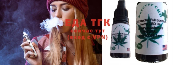 мяу мяу мука Белокуриха