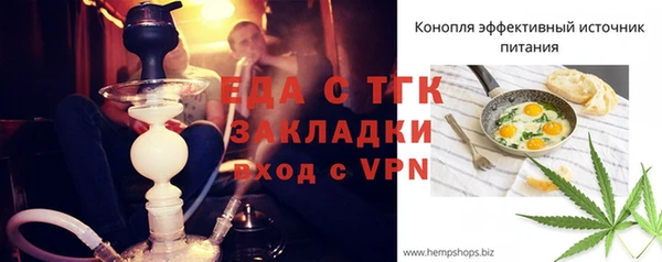 молекула духа Беломорск