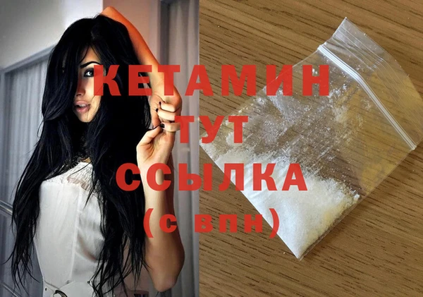 молекула духа Беломорск