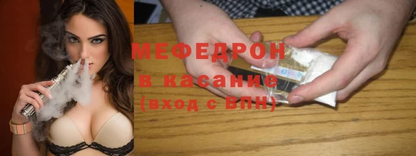 молекула духа Беломорск