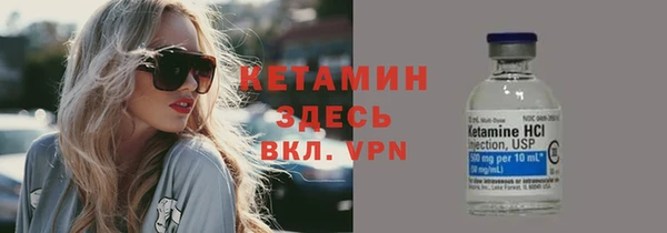 молекула духа Беломорск