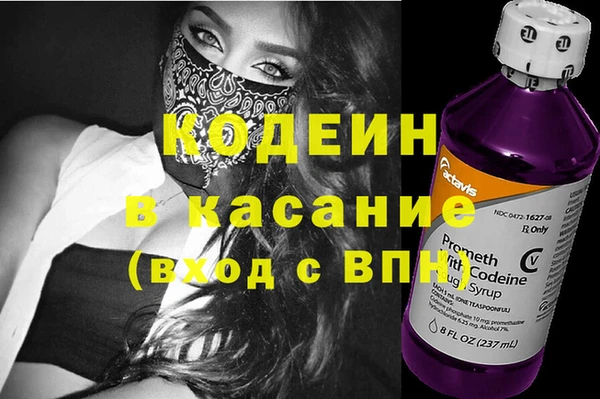 мяу мяу мука Белокуриха