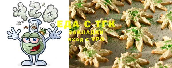 мяу мяу мука Белокуриха