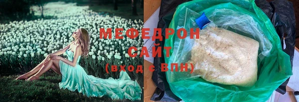 прущая мука Богородицк