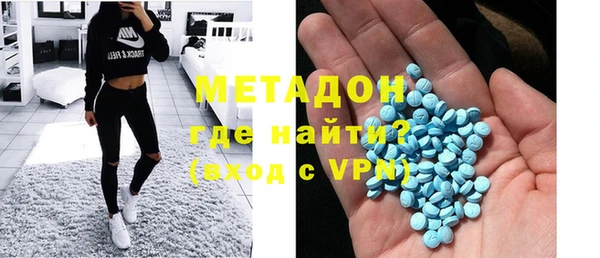 мяу мяу мука Белокуриха