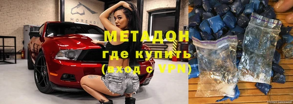 молекула духа Беломорск