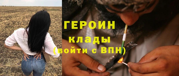 мяу мяу мука Белокуриха