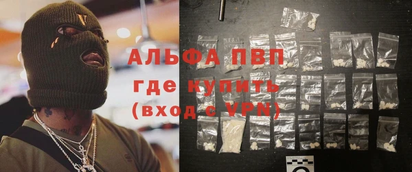 молекула духа Беломорск