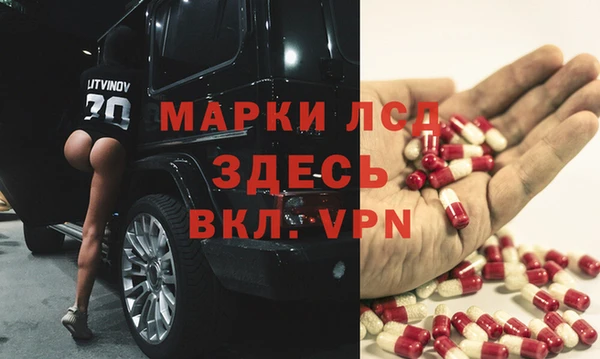 наркотики Богородск