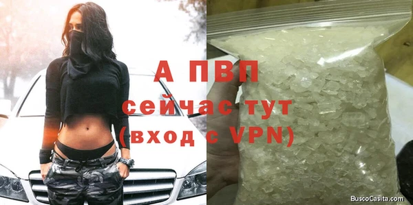 скорость mdpv Белоозёрский