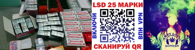 LSD-25 экстази кислота  Щучье 