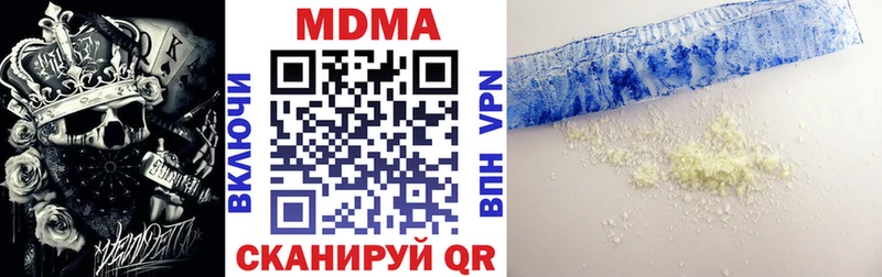 MDMA кристаллы  хочу наркоту  Щучье 