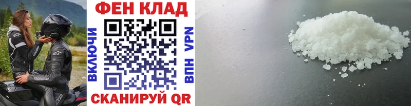 Метамфетамин кристалл  дарк нет какой сайт  Щучье 