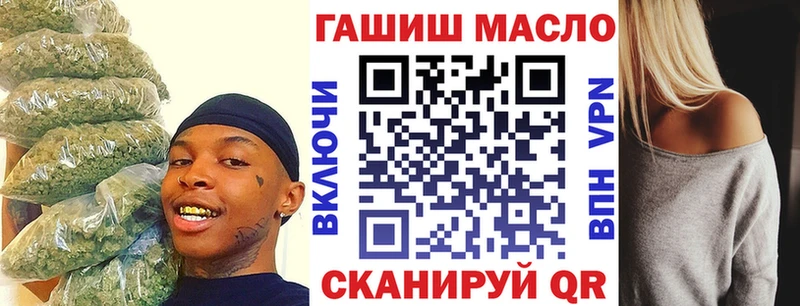 Дистиллят ТГК жижа Щучье