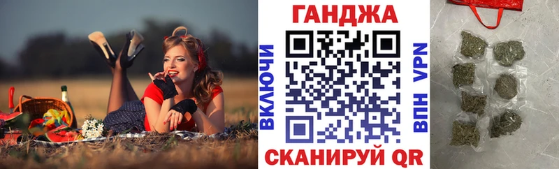 Марихуана планчик  Щучье 